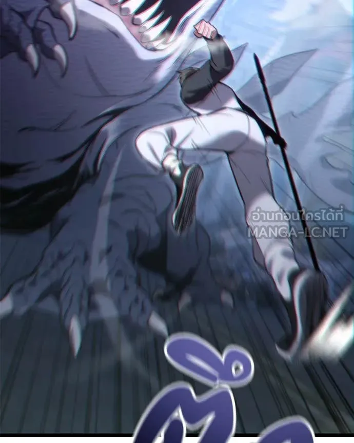 โทษที พื้นที่นี้ ตอนที่ 42 รูปที่ 53