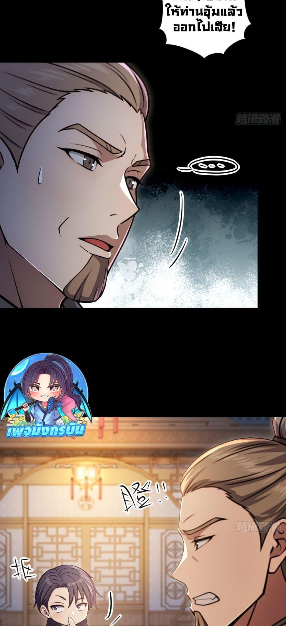 Manga-lc-com อ่านมังงะ อ่านการ์ตูน ออนไลน์ ฟรี The Villain Wants to Live One More Day ตอนที่ 1 2 3 4 5 6 7 8 9 10 11 12 13 14 ฟรี ไม่มีโฆษณา Manga-lc - อ่าน มังงะ อ่าน การ์ตูน ออนไลน์ อ่านมังงะ ฟรี