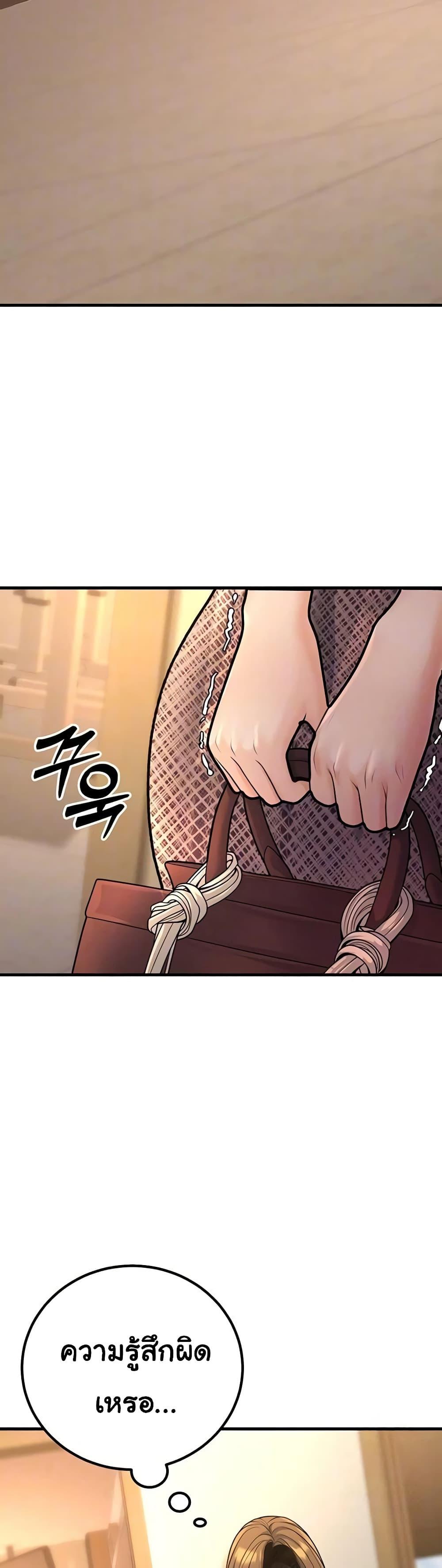 Doujin-Lc- อ่าน โดจิน มังฮวา เกาหลี ญี่ปุ่น จีน แปลไทย My Students Who Became Parents ตอนที่ 1 2 3 4 5 6 7 8 9 10 11 12 13 14 ฟรี ไม่มีโฆษณา อ่าน โดจิน Manhwa เกาหลี ญี่ปุ่น จีน เรามีครบ คัดมาให้เน้นๆ โดจิน 18+ รับประกันความฟินโดย  Doujin Lc