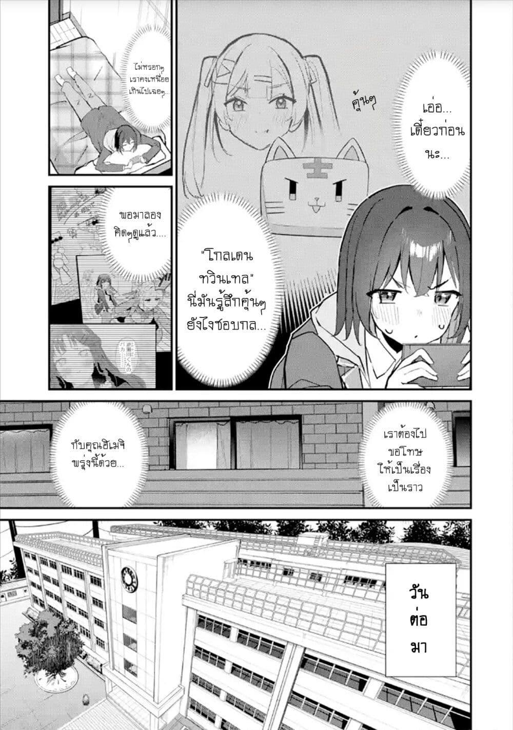 Manga-lc-com อ่านมังงะ อ่านการ์ตูน ออนไลน์ ฟรี Urakata de Support Shiteta Geinou Ikka wo Tsuihousareta Boku wa, Futsuu no Seishun wo Ouka Shitai ตอนที่ 1 2 3 4 5 6 7 8 9 10 11 12 13 14 ฟรี ไม่มีโฆษณา Manga-lc - อ่าน มังงะ อ่าน การ์ตูน ออนไลน์ อ่านมังงะ ฟรี