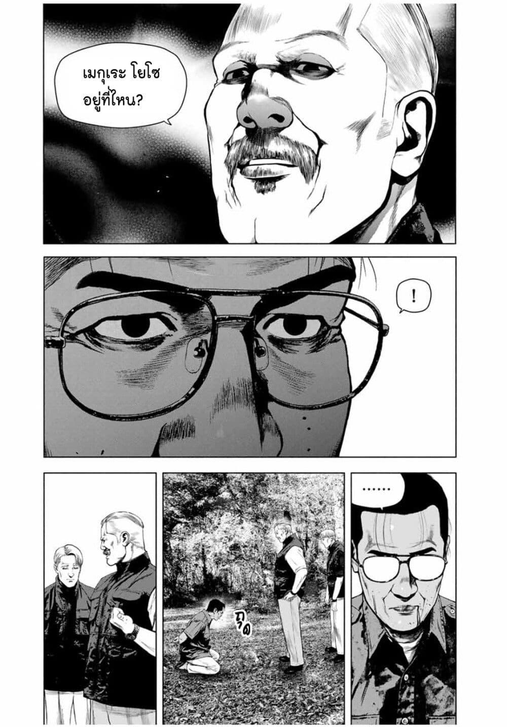 Manga-lc-com อ่านมังงะ อ่านการ์ตูน ออนไลน์ ฟรี Furitsumore Kodoku na Shi yo ตอนที่ 1 2 3 4 5 6 7 8 9 10 11 12 13 14 ฟรี ไม่มีโฆษณา Manga-lc - อ่าน มังงะ อ่าน การ์ตูน ออนไลน์ อ่านมังงะ ฟรี