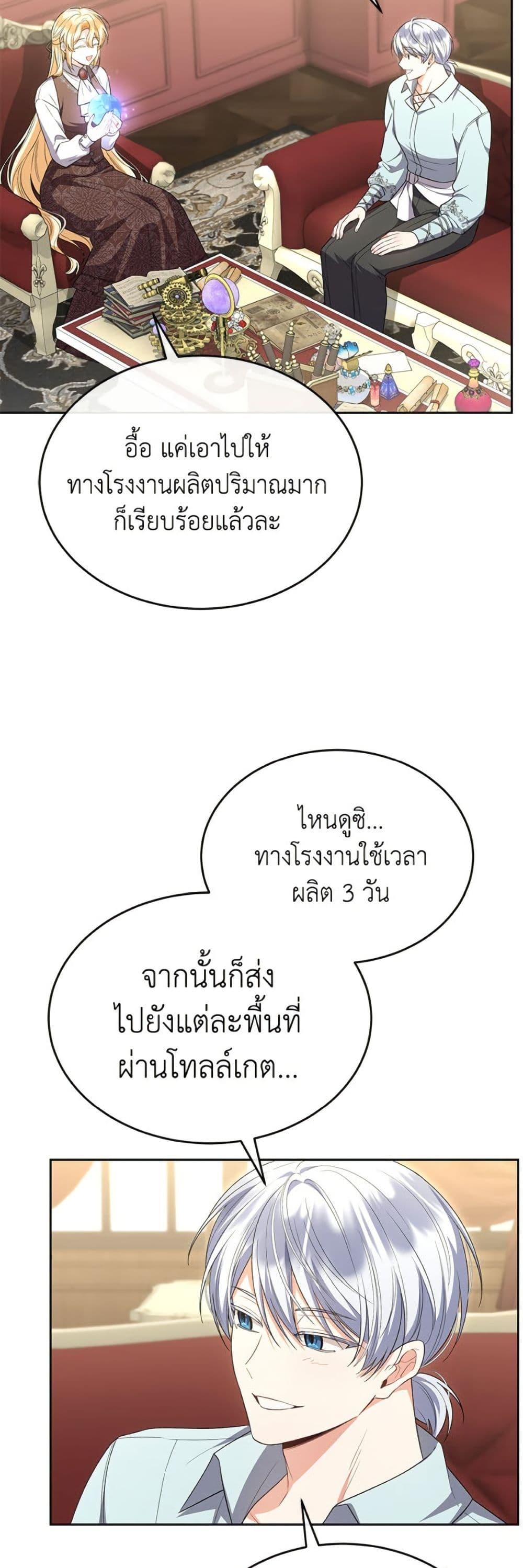 Manga-lc-com อ่านมังงะ อ่านการ์ตูน ออนไลน์ ฟรี The Real Daughter Is Back ตอนที่ 1 2 3 4 5 6 7 8 9 10 11 12 13 14 ฟรี ไม่มีโฆษณา Manga-lc - อ่าน มังงะ อ่าน การ์ตูน ออนไลน์ อ่านมังงะ ฟรี