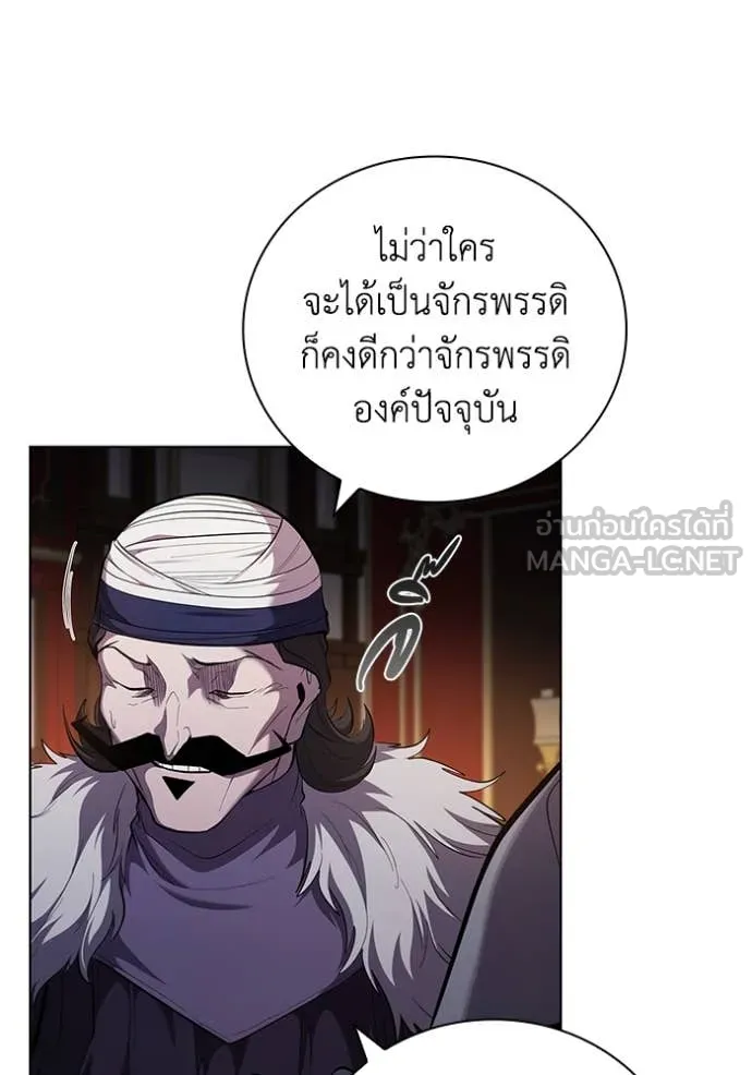 เกิดใหม่ในร่างดยุก ตอนที่ 107 รูปที่ 58