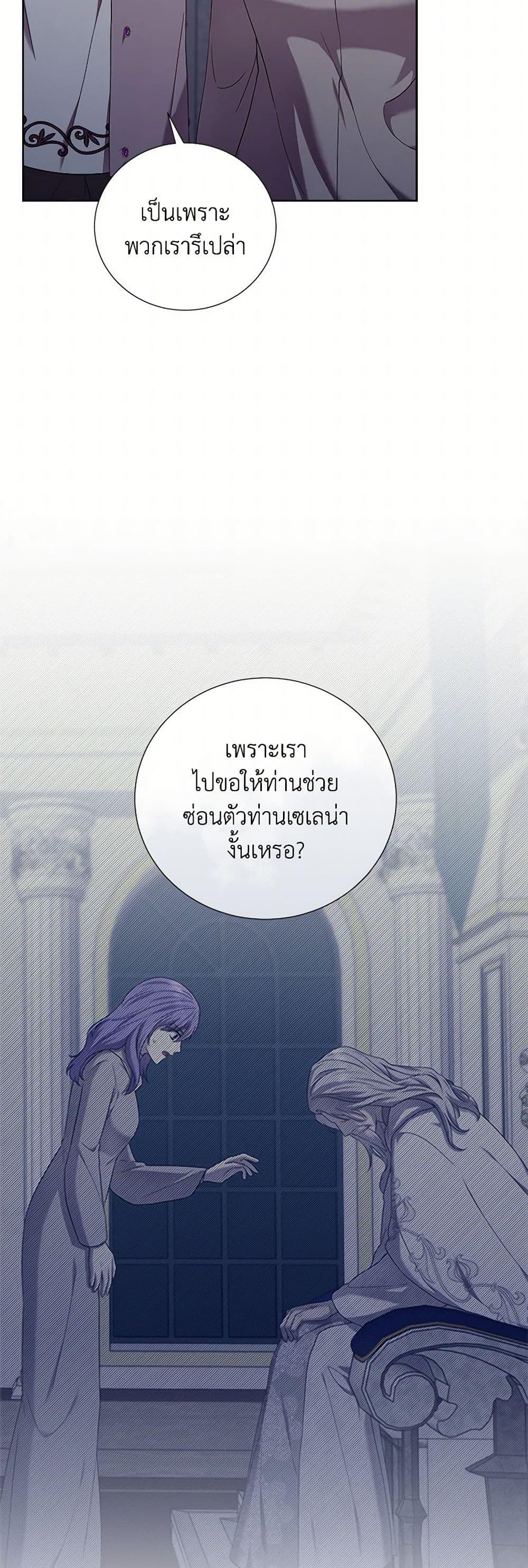 Manga-lc-com อ่านมังงะ อ่านการ์ตูน ออนไลน์ ฟรี To My Beloved Foe ตอนที่ 1 2 3 4 5 6 7 8 9 10 11 12 13 14 ฟรี ไม่มีโฆษณา Manga-lc - อ่าน มังงะ อ่าน การ์ตูน ออนไลน์ อ่านมังงะ ฟรี