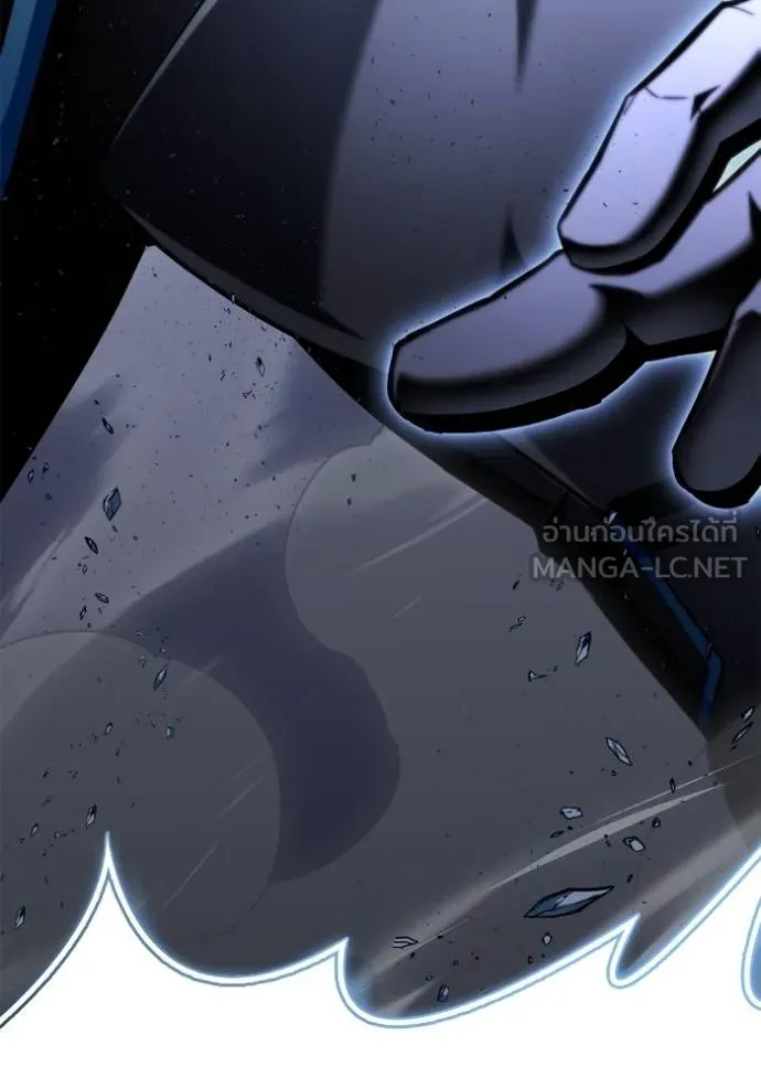 เกมของยอดมนุษย์ ตอนที่ 151 รูปที่ 192