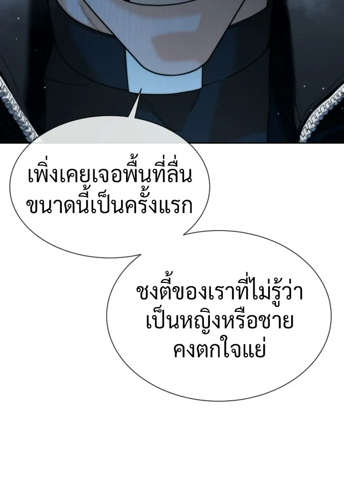 นักฆ่าย้อนวัย ตอนที่ 127 รูปที่ 101