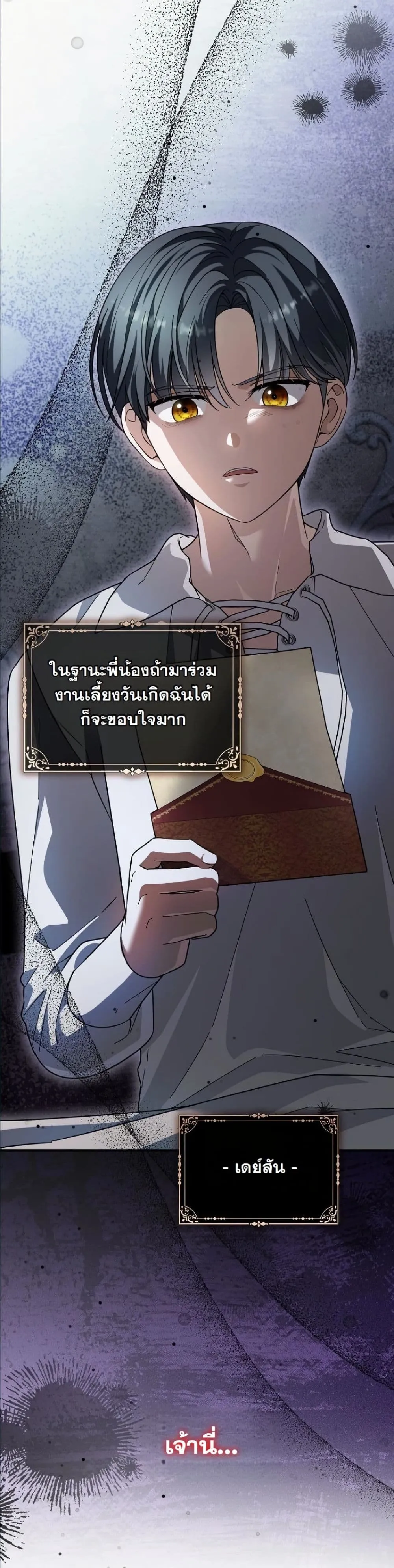 Manga-lc-com อ่านมังงะ อ่านการ์ตูน ออนไลน์ ฟรี I Bought the Villains With Money ตอนที่ 1 2 3 4 5 6 7 8 9 10 11 12 13 14 ฟรี ไม่มีโฆษณา Manga-lc - อ่าน มังงะ อ่าน การ์ตูน ออนไลน์ อ่านมังงะ ฟรี