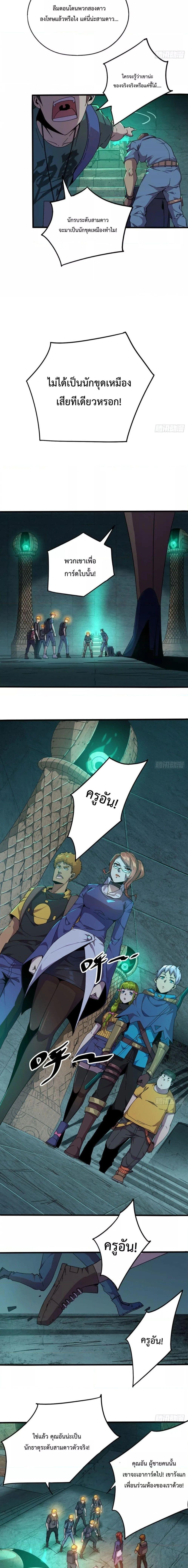 Manga-lc-com อ่านมังงะ อ่านการ์ตูน ออนไลน์ ฟรี Super God Card Maker ตอนที่ 1 2 3 4 5 6 7 8 9 10 11 12 13 14 ฟรี ไม่มีโฆษณา Manga-lc - อ่าน มังงะ อ่าน การ์ตูน ออนไลน์ อ่านมังงะ ฟรี