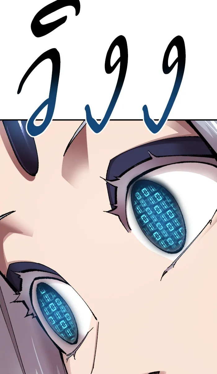 ยอดคนเลเวลทะลุ ตอนที่ 67 ศึกล้อมโซล (3) รูปที่ 85