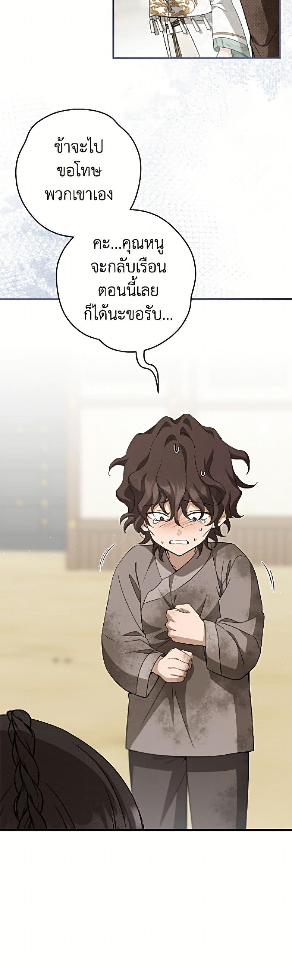 Manga-lc-com อ่านมังงะ อ่านการ์ตูน ออนไลน์ ฟรี I Became the Despised Granddaughter of the Powerful Martial Arts Family ตอนที่ 1 2 3 4 5 6 7 8 9 10 11 12 13 14 ฟรี ไม่มีโฆษณา Manga-lc - อ่าน มังงะ อ่าน การ์ตูน ออนไลน์ อ่านมังงะ ฟรี