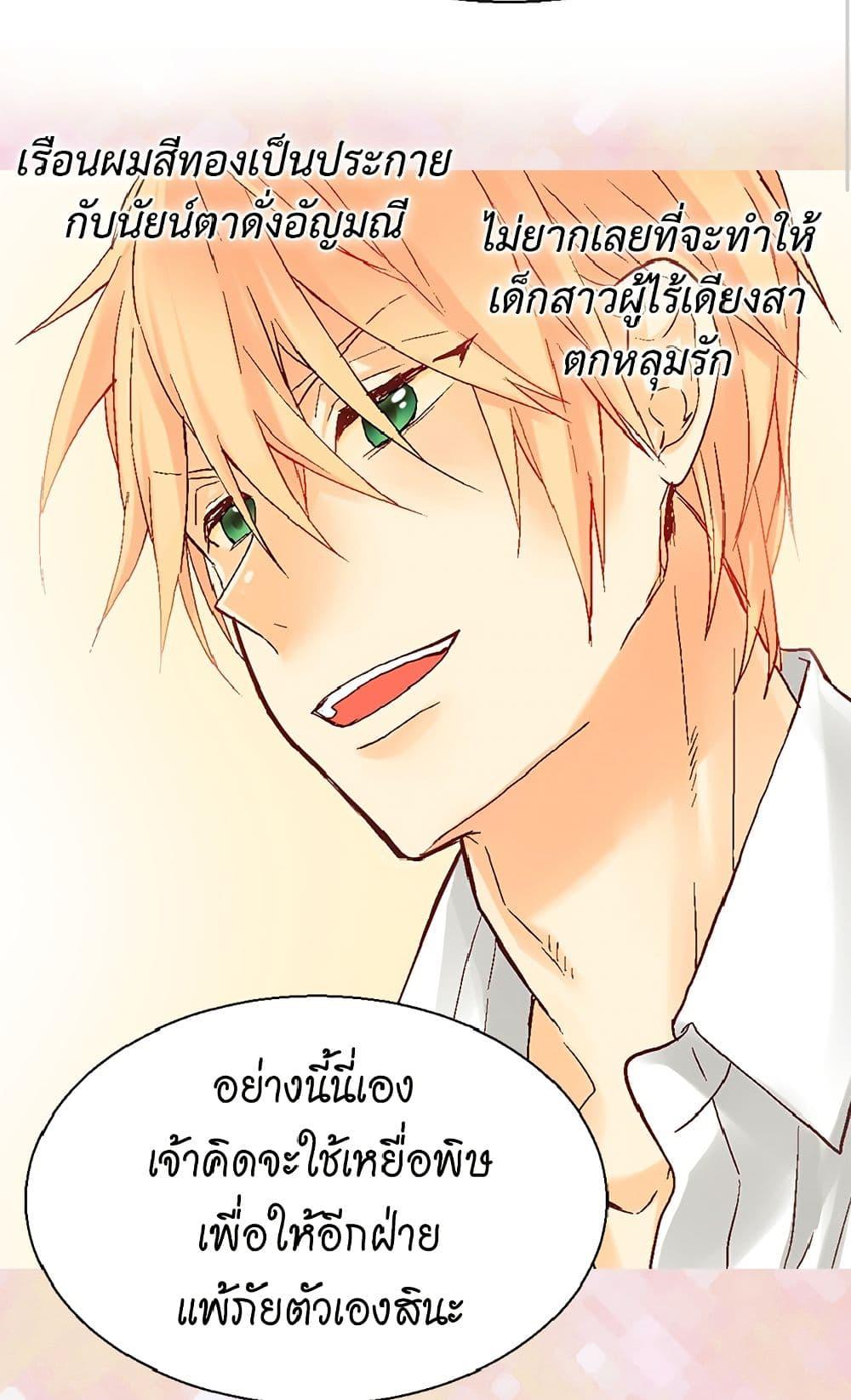 Manga-lc-com อ่านมังงะ อ่านการ์ตูน ออนไลน์ ฟรี Isekai Empress ตอนที่ 1 2 3 4 5 6 7 8 9 10 11 12 13 14 ฟรี ไม่มีโฆษณา Manga-lc - อ่าน มังงะ อ่าน การ์ตูน ออนไลน์ อ่านมังงะ ฟรี