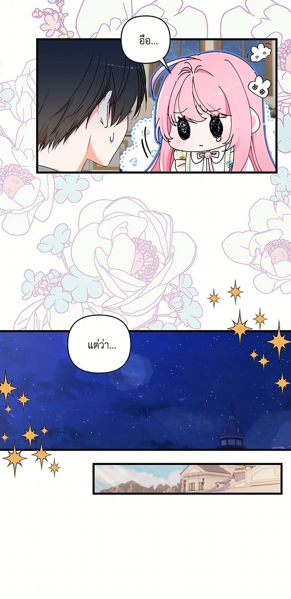 Manga-lc-com อ่านมังงะ อ่านการ์ตูน ออนไลน์ ฟรี Our Little Empress ตอนที่ 1 2 3 4 5 6 7 8 9 10 11 12 13 14 ฟรี ไม่มีโฆษณา Manga-lc - อ่าน มังงะ อ่าน การ์ตูน ออนไลน์ อ่านมังงะ ฟรี