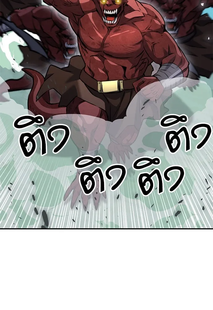 ดรูอิดแห่งสถานีโซล ตอนที่ 145 รูปที่ 88