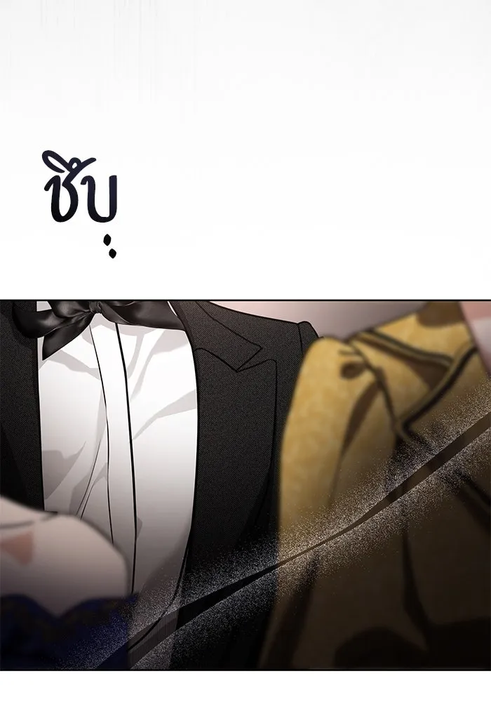 แด่ชู้รักของสามี ตอนที่ 67 รูปที่ 5