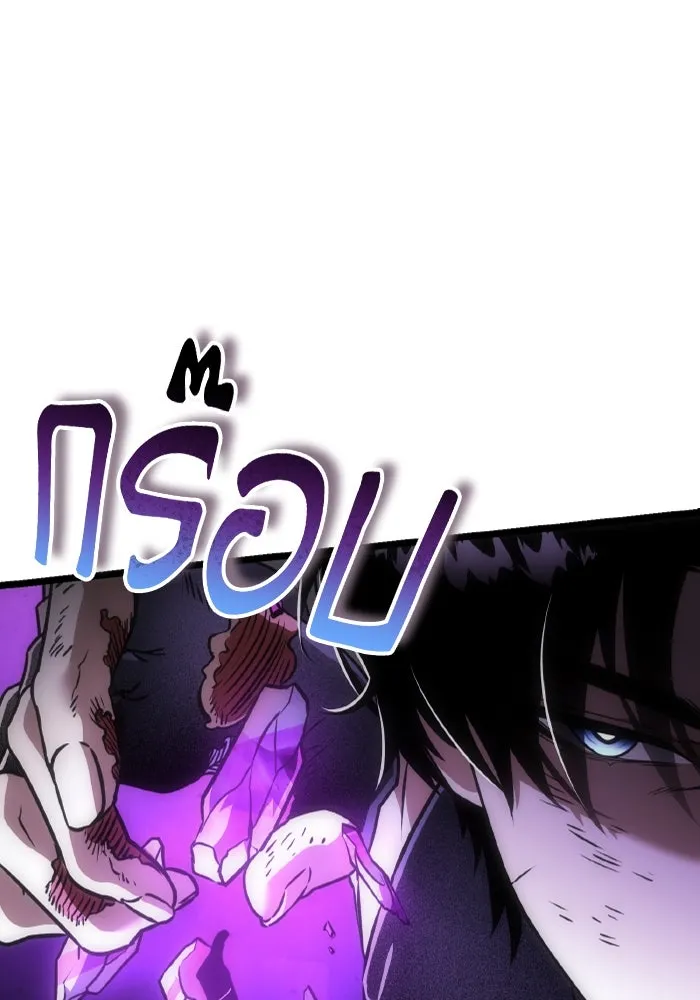 การแข่งขันของผู้เกิดใหม่ ตอนที่ 31 รูปที่ 133