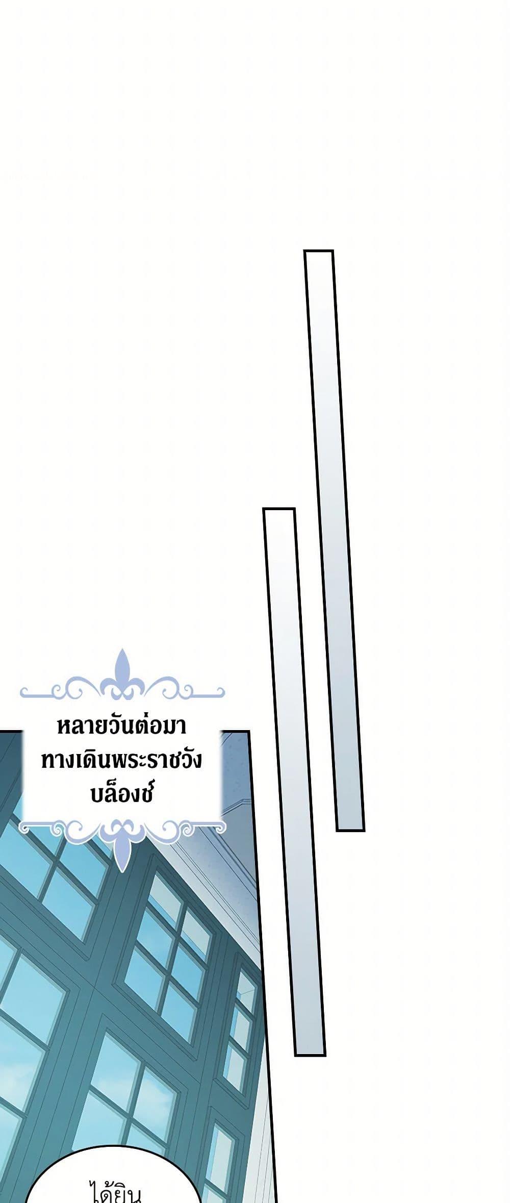 Manga-lc-com อ่านมังงะ อ่านการ์ตูน ออนไลน์ ฟรี The Lady and the Beast ตอนที่ 1 2 3 4 5 6 7 8 9 10 11 12 13 14 ฟรี ไม่มีโฆษณา Manga-lc - อ่าน มังงะ อ่าน การ์ตูน ออนไลน์ อ่านมังงะ ฟรี