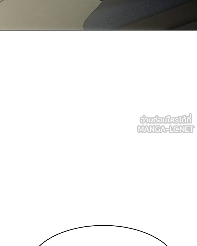 แบคXX ตอนที่ 73 รูปที่ 225