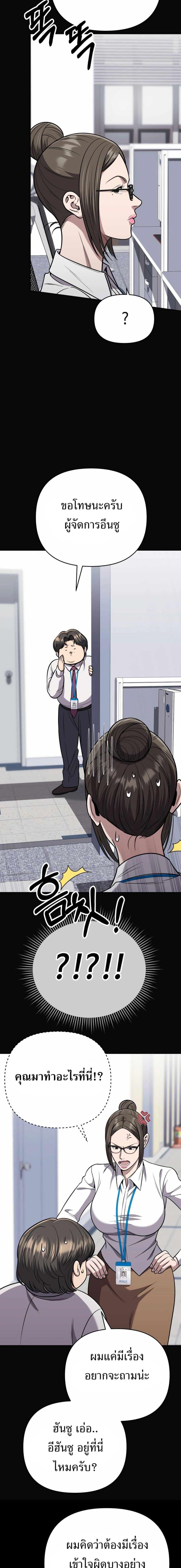 Manga-lc-com อ่านมังงะ อ่านการ์ตูน ออนไลน์ ฟรี New Employee Kim Chul-Soo ตอนที่ 1 2 3 4 5 6 7 8 9 10 11 12 13 14 ฟรี ไม่มีโฆษณา Manga-lc - อ่าน มังงะ อ่าน การ์ตูน ออนไลน์ อ่านมังงะ ฟรี