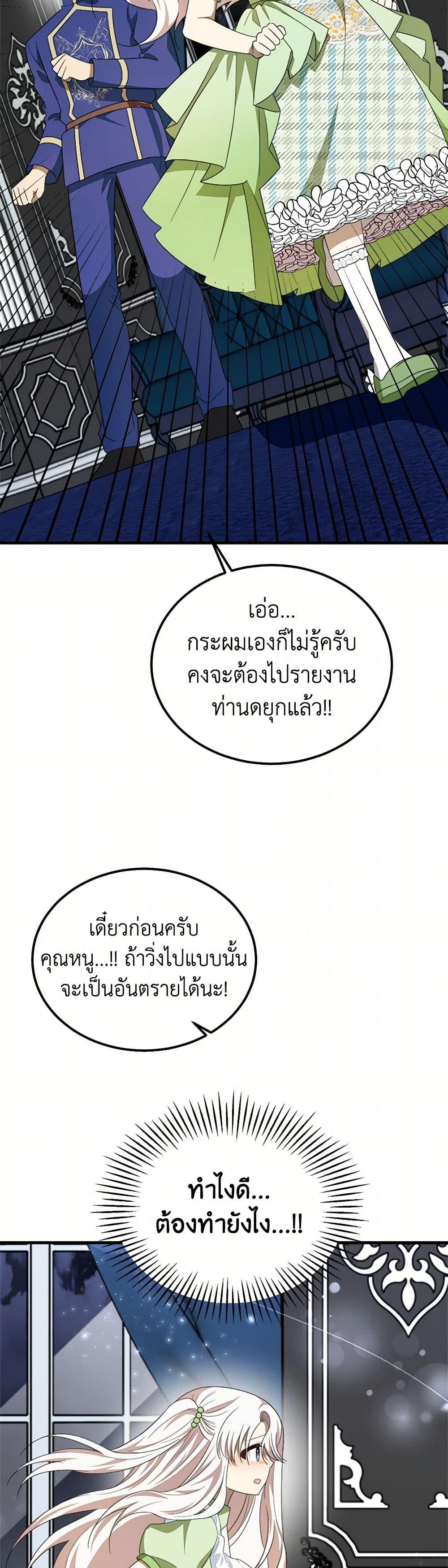 Manga-lc-com อ่านมังงะ อ่านการ์ตูน ออนไลน์ ฟรี Four Dangerous Brothers to My Rescue ตอนที่ 1 2 3 4 5 6 7 8 9 10 11 12 13 14 ฟรี ไม่มีโฆษณา Manga-lc - อ่าน มังงะ อ่าน การ์ตูน ออนไลน์ อ่านมังงะ ฟรี