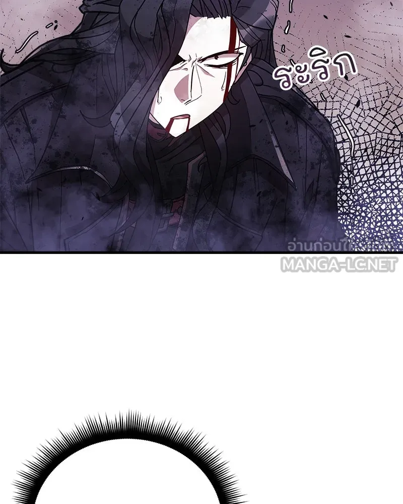 สัปดาห์นี้งดอัปตอนใหม่ ตอนที่ 37 รูปที่ 123