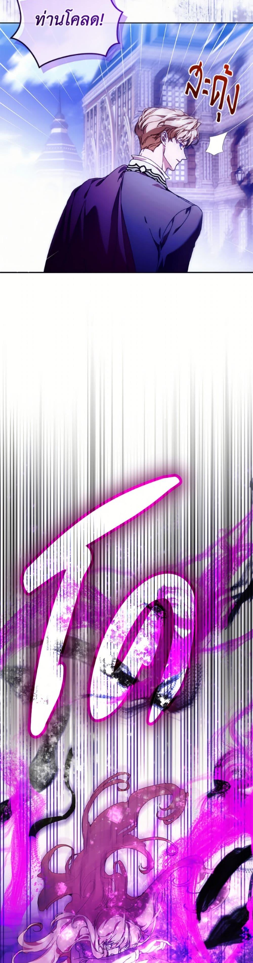 Manga-lc-com อ่านมังงะ อ่านการ์ตูน ออนไลน์ ฟรี I’m the Villainous Male Lead’s Terminally-Ill Aunt ตอนที่ 1 2 3 4 5 6 7 8 9 10 11 12 13 14 ฟรี ไม่มีโฆษณา Manga-lc - อ่าน มังงะ อ่าน การ์ตูน ออนไลน์ อ่านมังงะ ฟรี