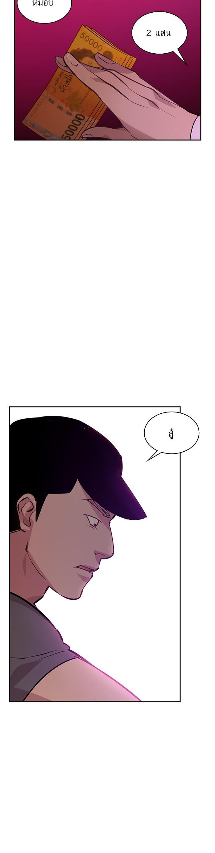 Manga-lc-com อ่านมังงะ อ่านการ์ตูน ออนไลน์ ฟรี The World Is Money and Power กลโกงโลกพนัน ตอนที่ 1 2 3 4 5 6 7 8 9 10 11 12 13 14 ฟรี ไม่มีโฆษณา Manga-lc - อ่าน มังงะ อ่าน การ์ตูน ออนไลน์ อ่านมังงะ ฟรี