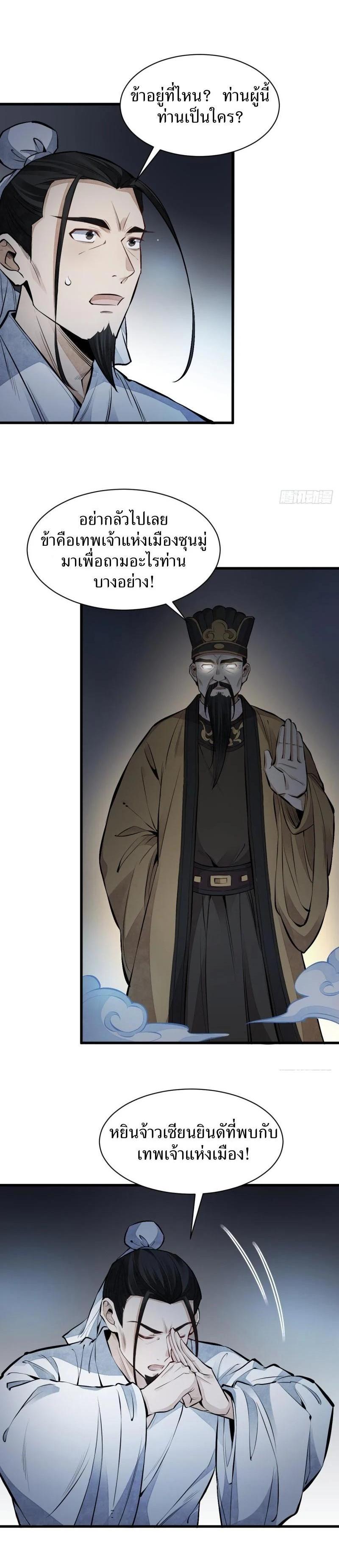 Manga-lc-com อ่านมังงะ อ่านการ์ตูน ออนไลน์ ฟรี Lan Ke Qi Yuan ตอนที่ 1 2 3 4 5 6 7 8 9 10 11 12 13 14 ฟรี ไม่มีโฆษณา Manga-lc - อ่าน มังงะ อ่าน การ์ตูน ออนไลน์ อ่านมังงะ ฟรี