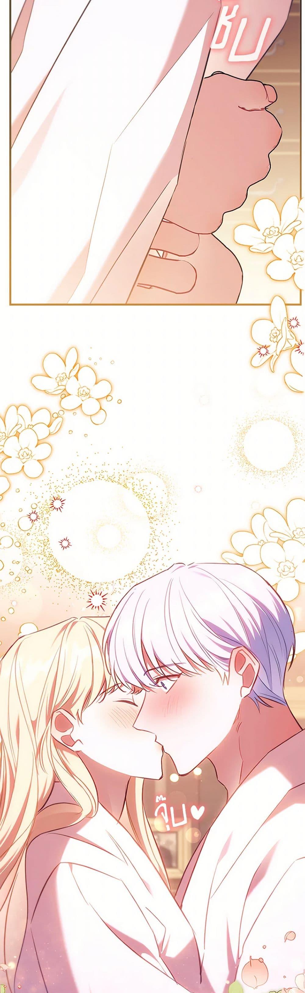 Manga-lc-com อ่านมังงะ อ่านการ์ตูน ออนไลน์ ฟรี The Beloved Little Princess ตอนที่ 1 2 3 4 5 6 7 8 9 10 11 12 13 14 ฟรี ไม่มีโฆษณา Manga-lc - อ่าน มังงะ อ่าน การ์ตูน ออนไลน์ อ่านมังงะ ฟรี