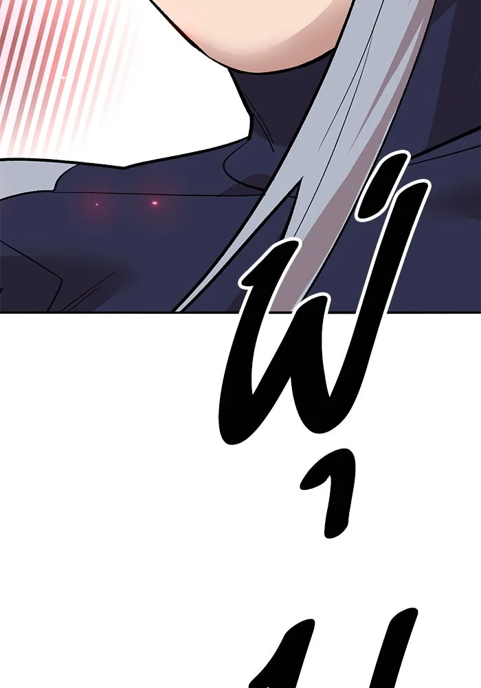 ยอดคนเลเวลทะลุ ตอนที่ 103 มอนสเตอร์ของมิติ รูปที่ 188