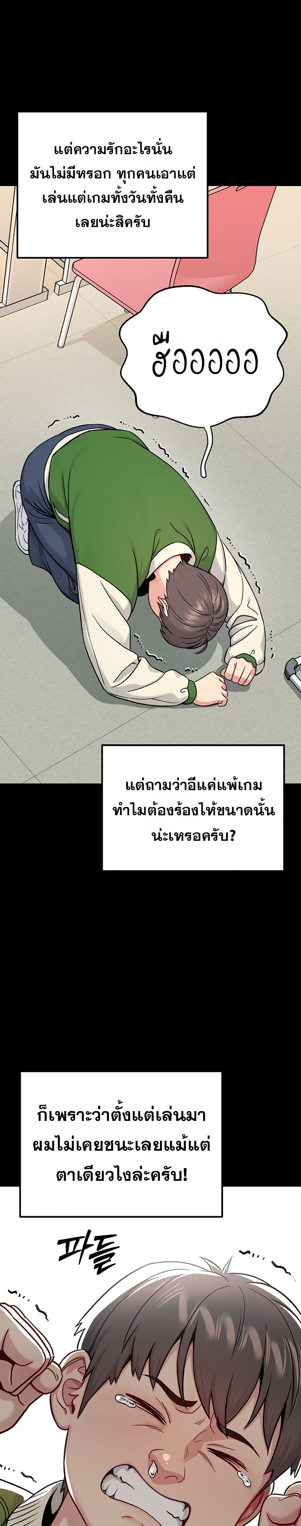 Doujin-Lc- อ่าน โดจิน มังฮวา เกาหลี ญี่ปุ่น จีน แปลไทย Love and Risk ตอนที่ 1 2 3 4 5 6 7 8 9 10 11 12 13 14 ฟรี ไม่มีโฆษณา อ่าน โดจิน Manhwa เกาหลี ญี่ปุ่น จีน เรามีครบ คัดมาให้เน้นๆ โดจิน 18+ รับประกันความฟินโดย  Doujin Lc