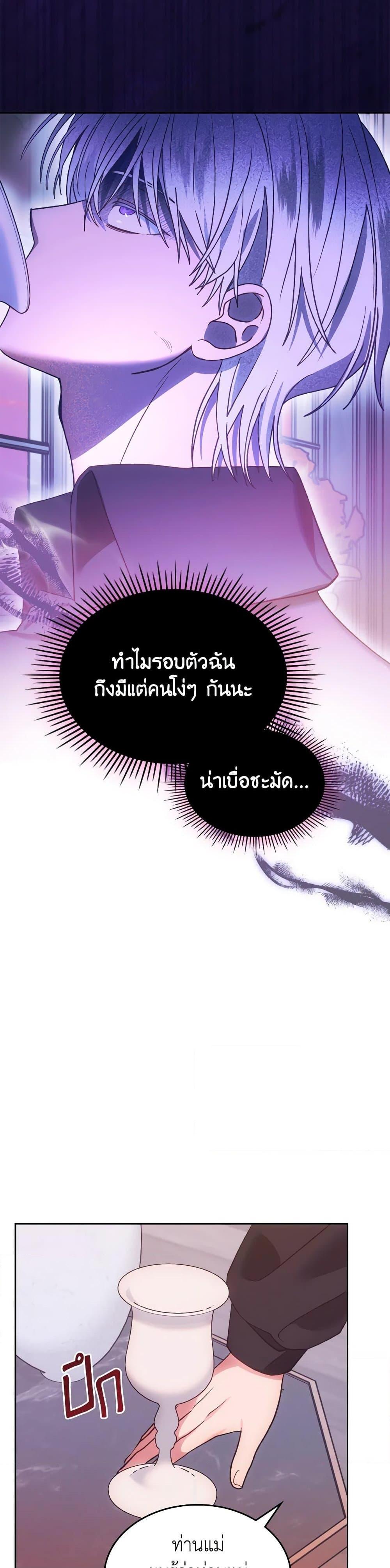 Manga-lc-com อ่านมังงะ อ่านการ์ตูน ออนไลน์ ฟรี The End of This Fairytale Is a Drama ตอนที่ 1 2 3 4 5 6 7 8 9 10 11 12 13 14 ฟรี ไม่มีโฆษณา Manga-lc - อ่าน มังงะ อ่าน การ์ตูน ออนไลน์ อ่านมังงะ ฟรี