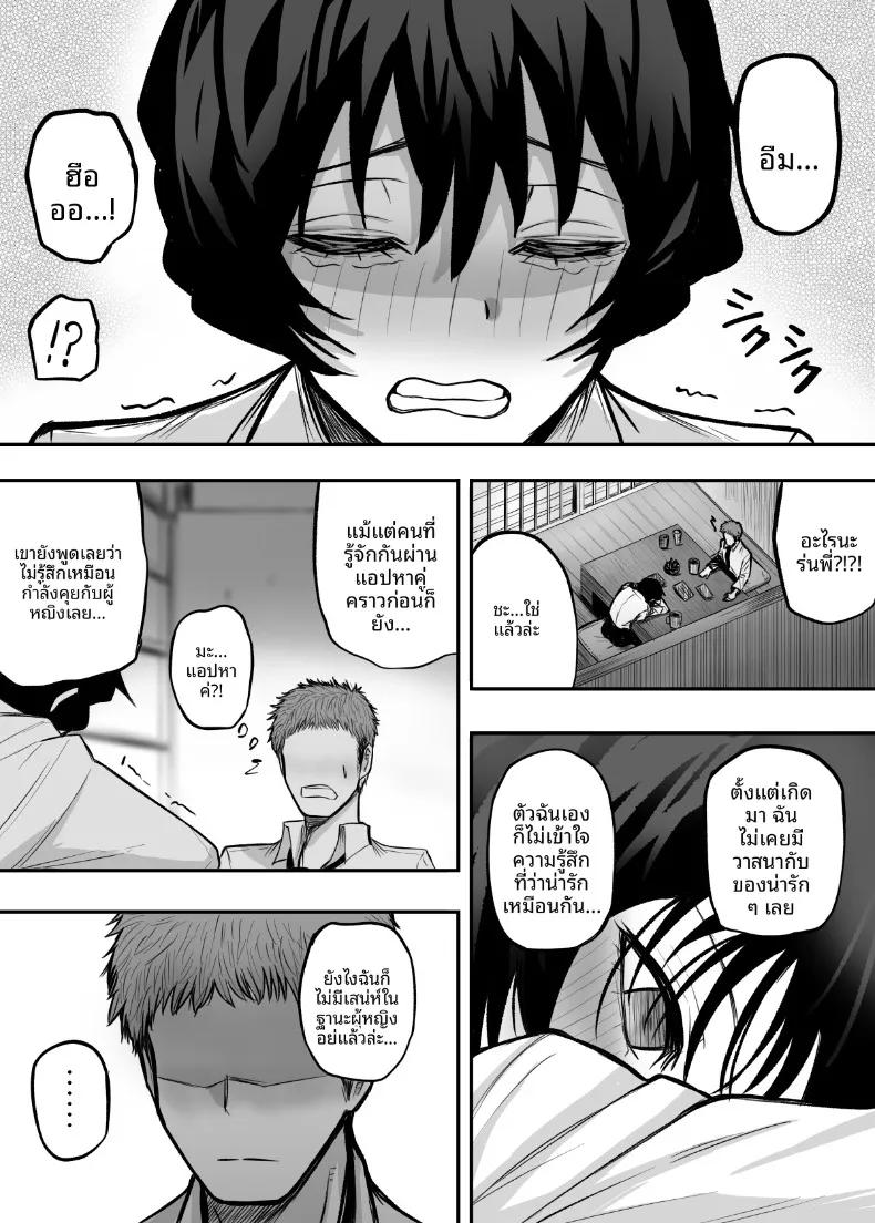 Doujin-Lc- อ่าน โดจิน มังฮวา เกาหลี ญี่ปุ่น จีน แปลไทย ทำให้ฉันเป็นผู้หญิงที (Shinya no Yoji) ตอนที่ 1 2 3 4 5 6 7 8 9 10 11 12 13 14 ฟรี ไม่มีโฆษณา อ่าน โดจิน Manhwa เกาหลี ญี่ปุ่น จีน เรามีครบ คัดมาให้เน้นๆ โดจิน 18+ รับประกันความฟินโดย  Doujin Lc
