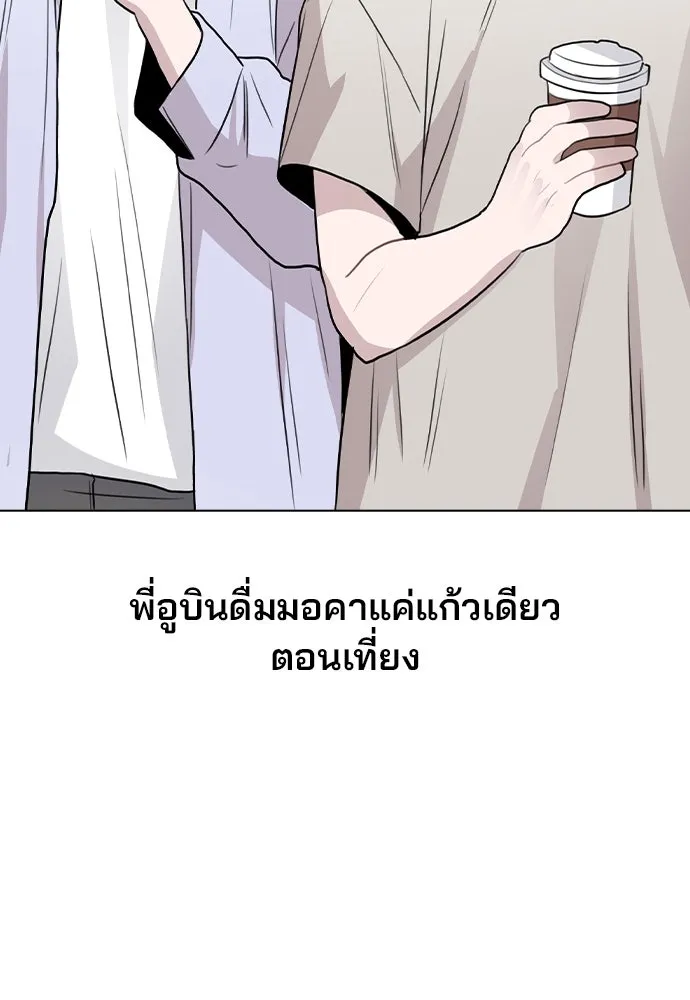 รักผิดแผน ตอนที่ 57 รูปที่ 26