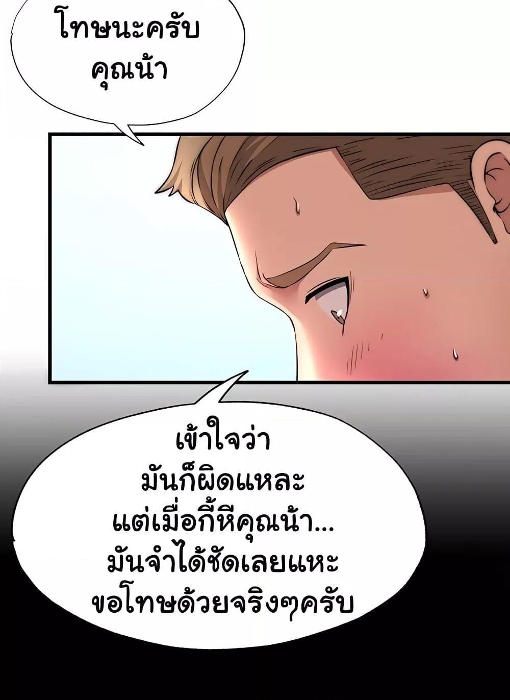 Doujin-Lc- อ่าน โดจิน มังฮวา เกาหลี ญี่ปุ่น จีน แปลไทย A Situation Full of Erections ตอนที่ 1 2 3 4 5 6 7 8 9 10 11 12 13 14 ฟรี ไม่มีโฆษณา อ่าน โดจิน Manhwa เกาหลี ญี่ปุ่น จีน เรามีครบ คัดมาให้เน้นๆ โดจิน 18+ รับประกันความฟินโดย  Doujin Lc