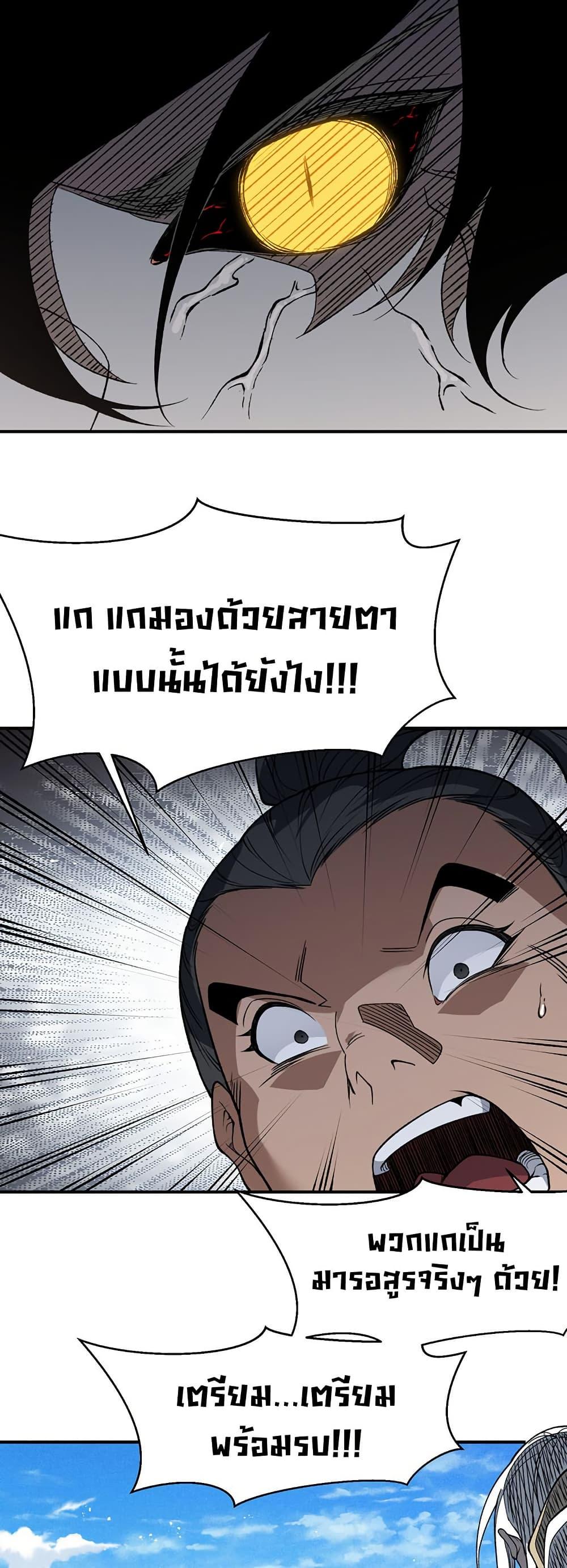 Manga-lc-com อ่านมังงะ อ่านการ์ตูน ออนไลน์ ฟรี Demonic Evolution ตอนที่ 1 2 3 4 5 6 7 8 9 10 11 12 13 14 ฟรี ไม่มีโฆษณา Manga-lc - อ่าน มังงะ อ่าน การ์ตูน ออนไลน์ อ่านมังงะ ฟรี