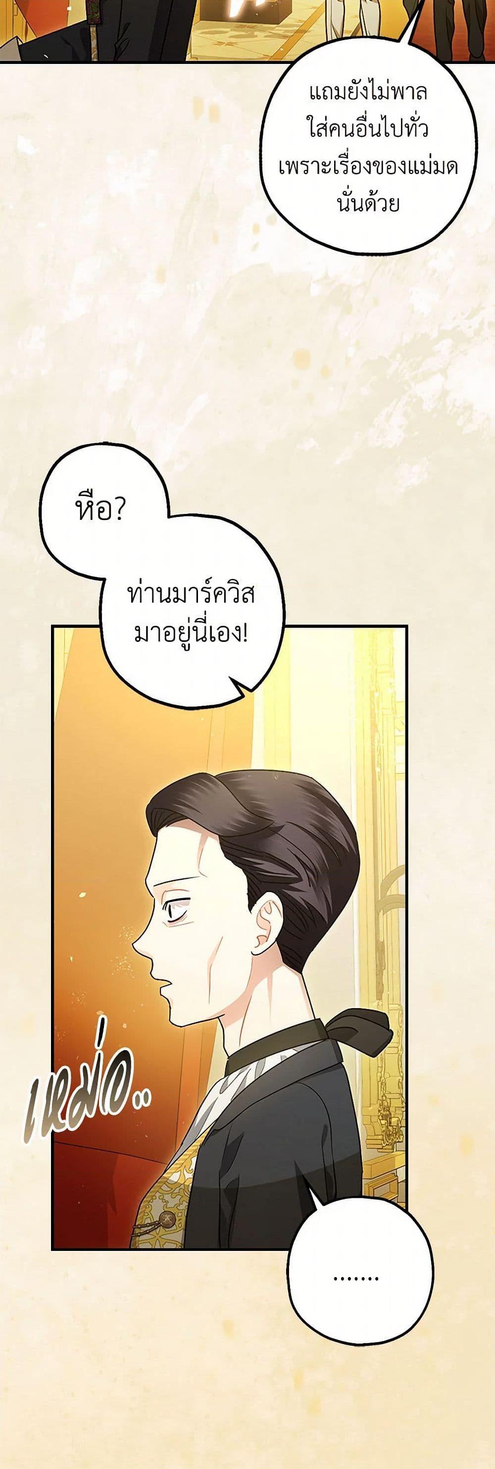 Manga-lc-com อ่านมังงะ อ่านการ์ตูน ออนไลน์ ฟรี The Tyrant’s Tranquilizer ตอนที่ 1 2 3 4 5 6 7 8 9 10 11 12 13 14 ฟรี ไม่มีโฆษณา Manga-lc - อ่าน มังงะ อ่าน การ์ตูน ออนไลน์ อ่านมังงะ ฟรี