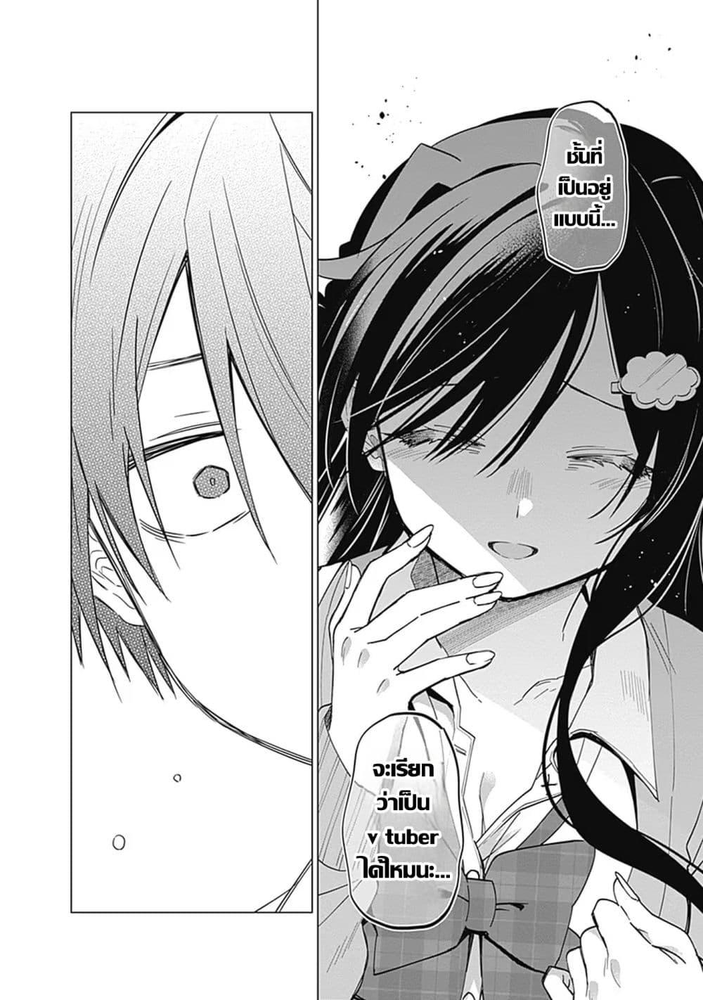 Manga-lc-com อ่านมังงะ อ่านการ์ตูน ออนไลน์ ฟรี VTuber wa Mama Naranai! ตอนที่ 1 2 3 4 5 6 7 8 9 10 11 12 13 14 ฟรี ไม่มีโฆษณา Manga-lc - อ่าน มังงะ อ่าน การ์ตูน ออนไลน์ อ่านมังงะ ฟรี