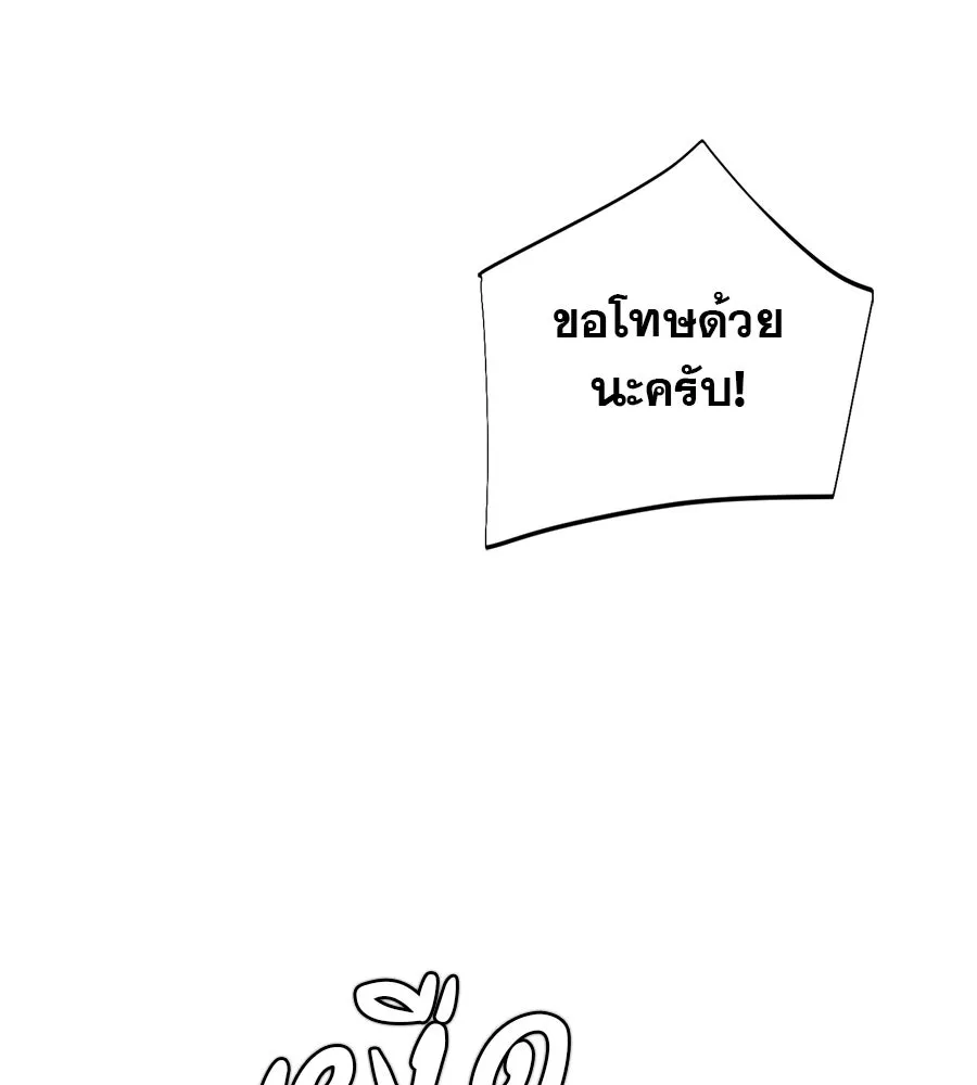 คอลเซ็นเตอร์เปลี่ยนชีวิต ตอนที่ 9 แคสติง รูปที่ 25