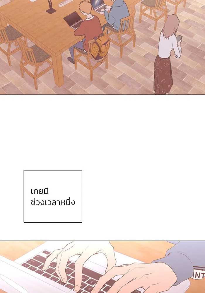 อย่าล้อเล่นกับหัวใจ ตอนที่ 68 รูปที่ 26