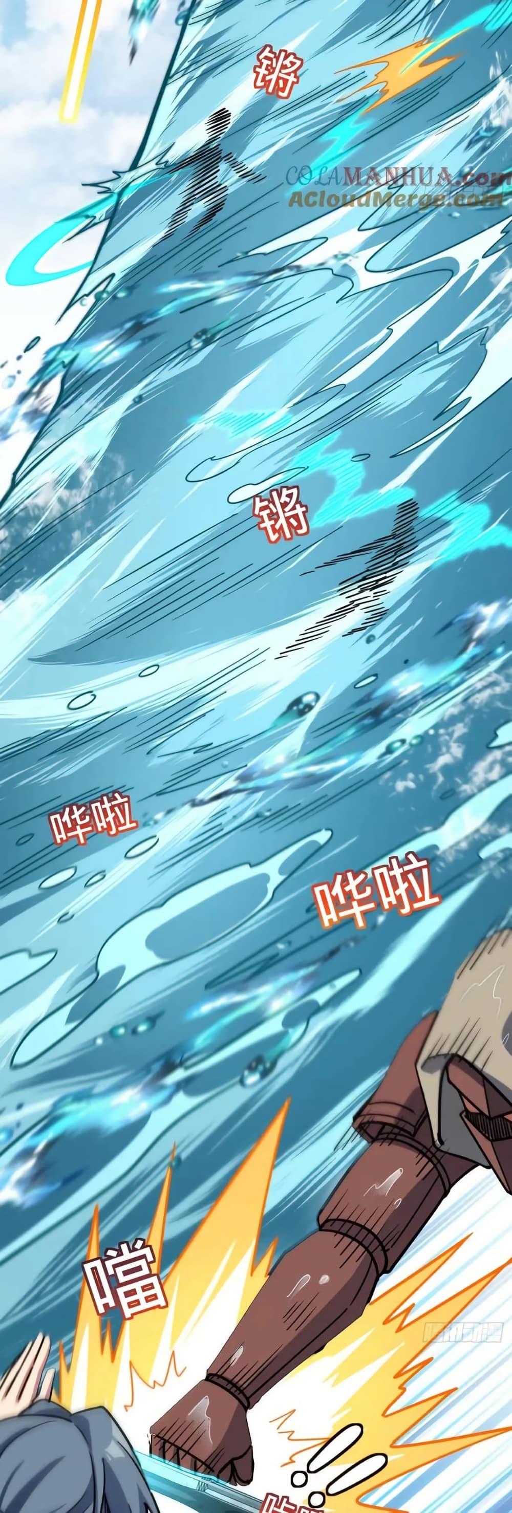 Manga-lc-com อ่านมังงะ อ่านการ์ตูน ออนไลน์ ฟรี My Master Only Breaks Through Every Time the Limit Is Reached ตอนที่ 1 2 3 4 5 6 7 8 9 10 11 12 13 14 ฟรี ไม่มีโฆษณา Manga-lc - อ่าน มังงะ อ่าน การ์ตูน ออนไลน์ อ่านมังงะ ฟรี