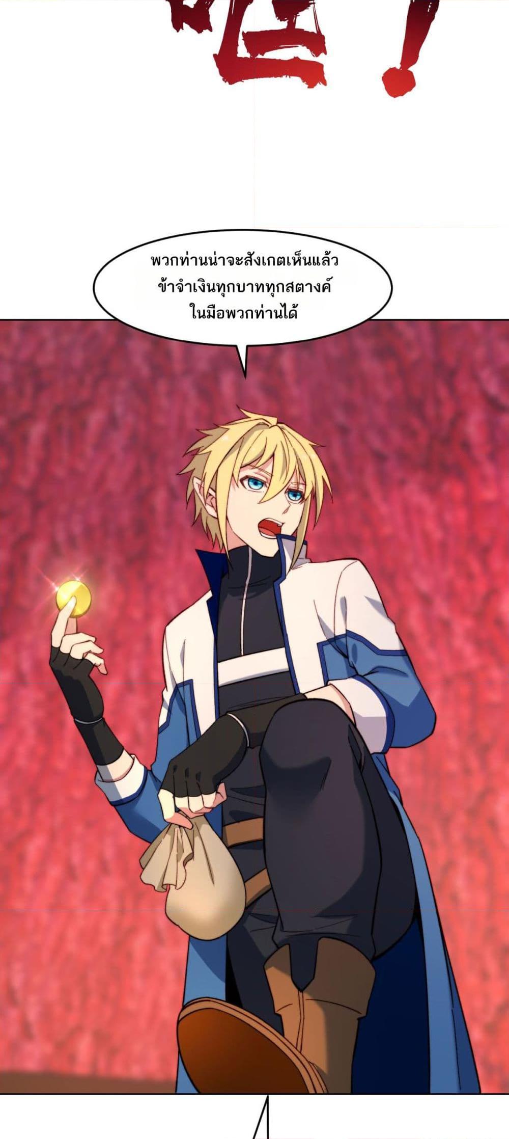 Manga-lc-com อ่านมังงะ อ่านการ์ตูน ออนไลน์ ฟรี The Beta Server For A Thousand Years ตอนที่ 1 2 3 4 5 6 7 8 9 10 11 12 13 14 ฟรี ไม่มีโฆษณา Manga-lc - อ่าน มังงะ อ่าน การ์ตูน ออนไลน์ อ่านมังงะ ฟรี