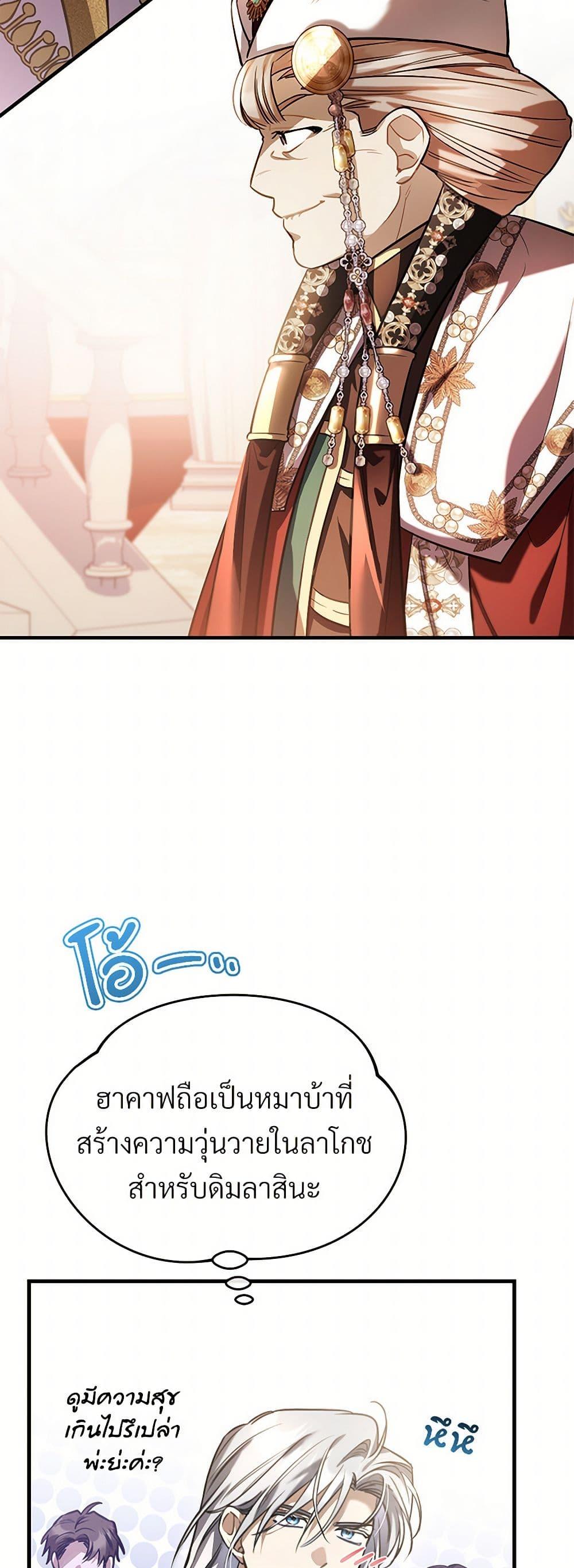 Manga-lc-com อ่านมังงะ อ่านการ์ตูน ออนไลน์ ฟรี The Night Without Shadows ตอนที่ 1 2 3 4 5 6 7 8 9 10 11 12 13 14 ฟรี ไม่มีโฆษณา Manga-lc - อ่าน มังงะ อ่าน การ์ตูน ออนไลน์ อ่านมังงะ ฟรี