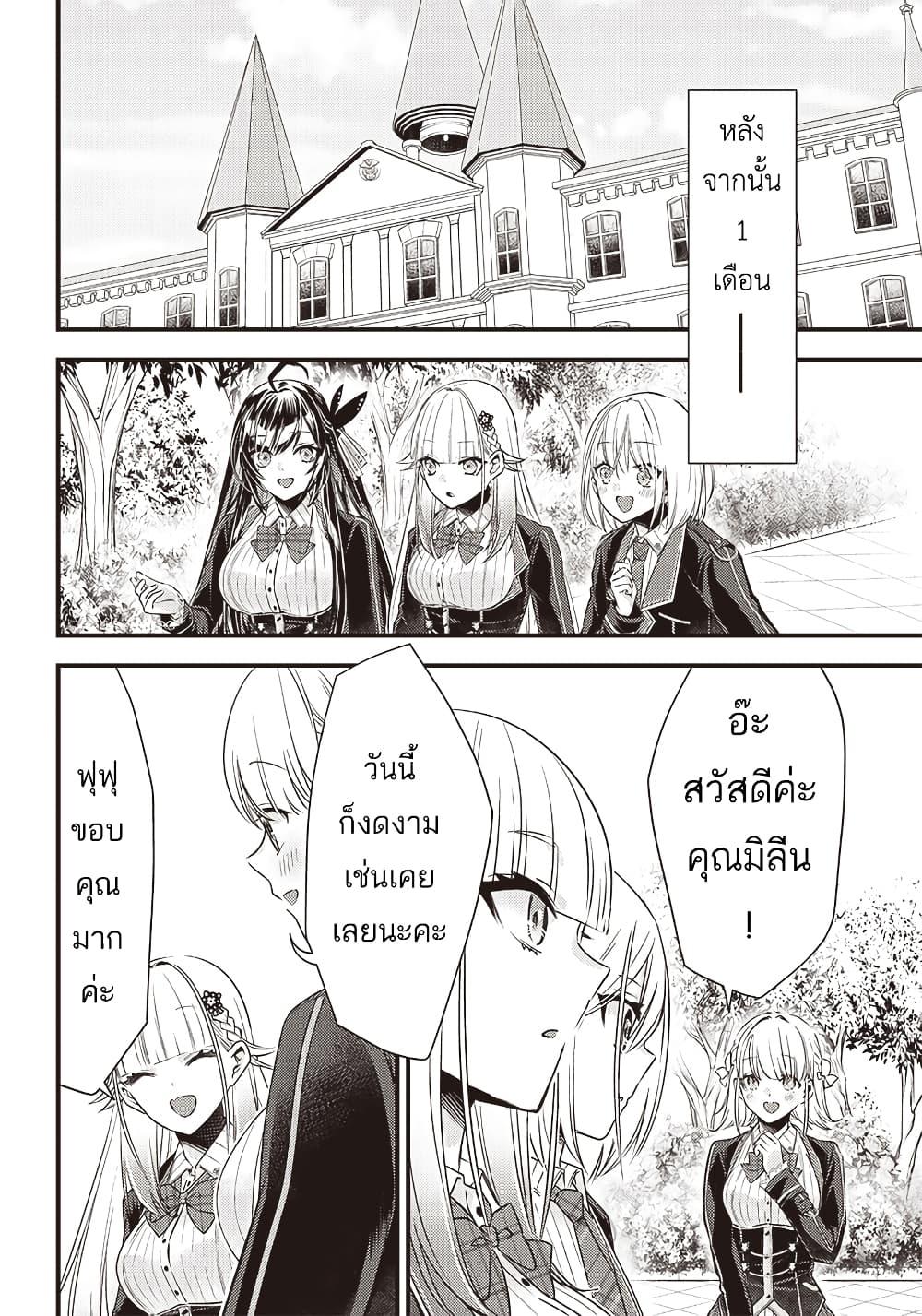 Manga-lc-com อ่านมังงะ อ่านการ์ตูน ออนไลน์ ฟรี Savage Fang Ojou-sama Shijou Saikyou no Youhei wa Shijou Saikyou no Bougyaku Reijou to Natte Nidome no Sekai wo Musou Suru ตอนที่ 1 2 3 4 5 6 7 8 9 10 11 12 13 14 ฟรี ไม่มีโฆษณา Manga-lc - อ่าน มังงะ อ่าน การ์ตูน ออนไลน์ อ่านมังงะ ฟรี