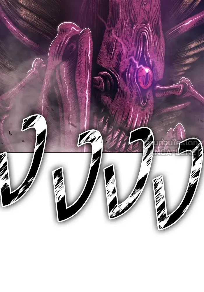 +99 ท่อนไม้พร้อมบวก ตอนที่ 76 รูปที่ 291