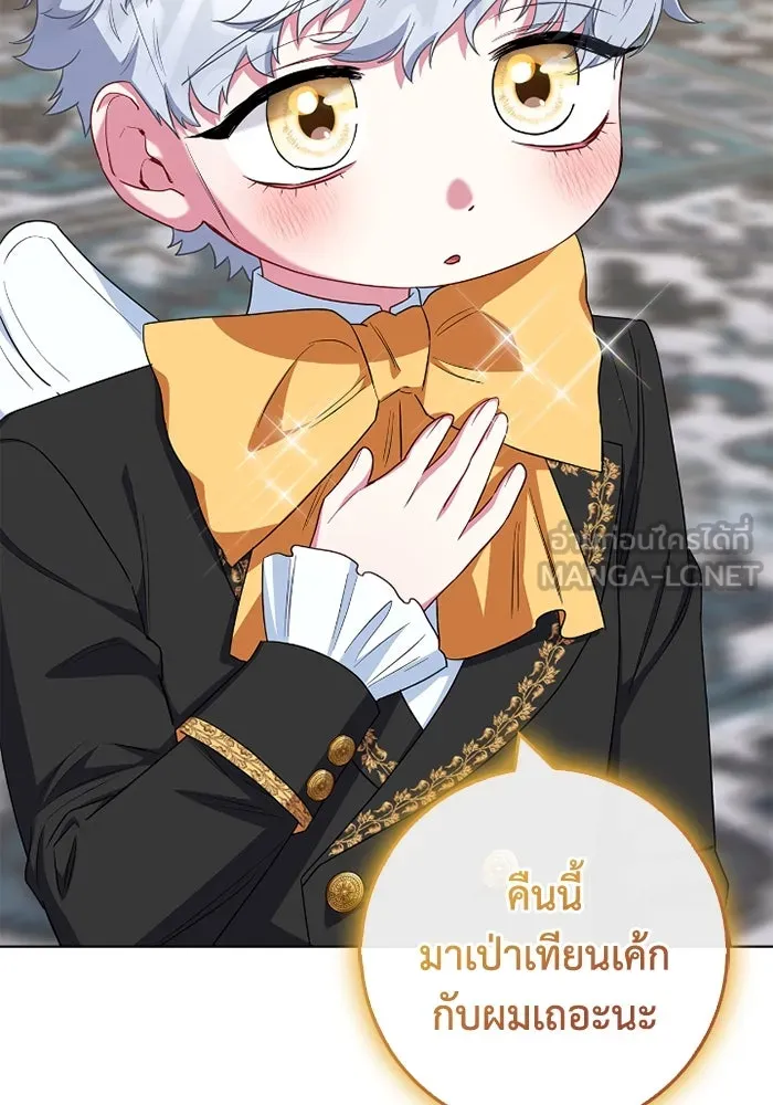 ฉันกลายเป็นแม่พระเอกนิยายจอมเสเพล ตอนที่ 57 รูปที่ 15