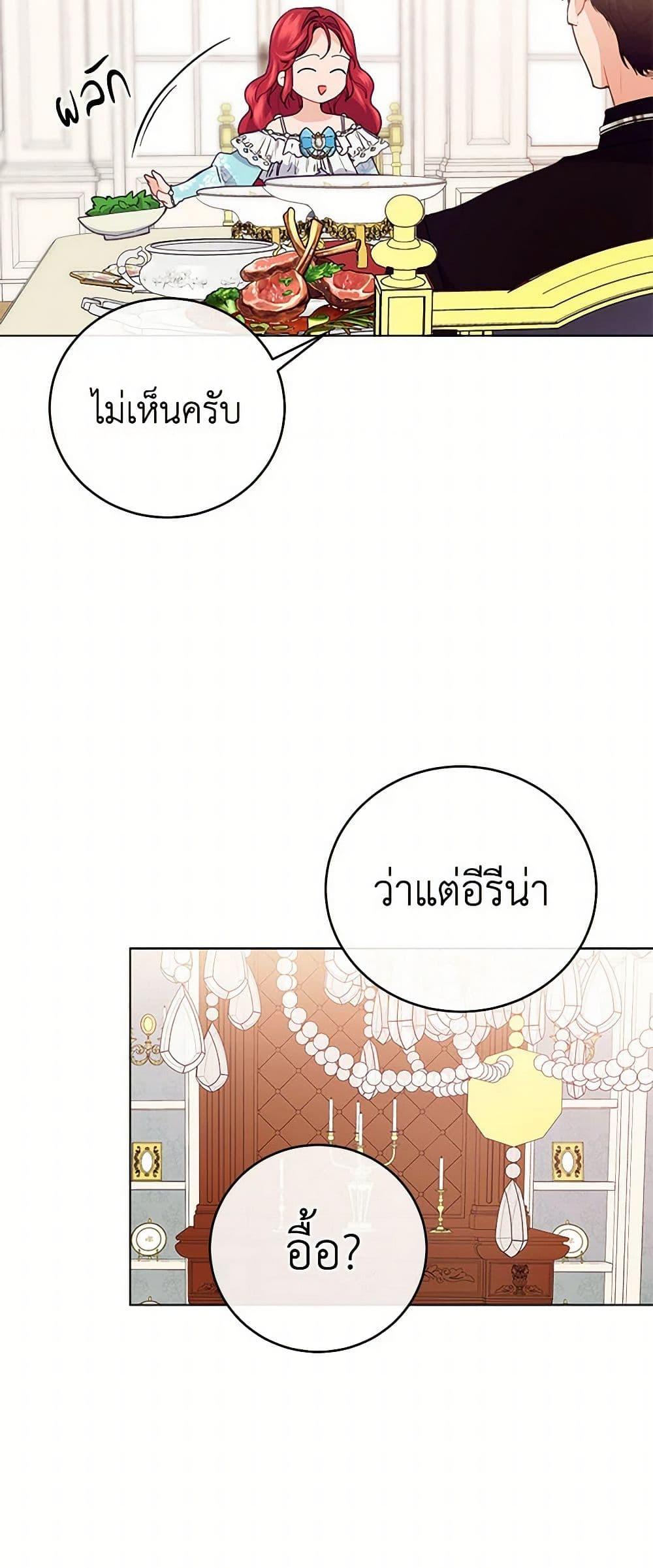 Manga-lc-com อ่านมังงะ อ่านการ์ตูน ออนไลน์ ฟรี The Elegant Sea of Savagery ตอนที่ 1 2 3 4 5 6 7 8 9 10 11 12 13 14 ฟรี ไม่มีโฆษณา Manga-lc - อ่าน มังงะ อ่าน การ์ตูน ออนไลน์ อ่านมังงะ ฟรี
