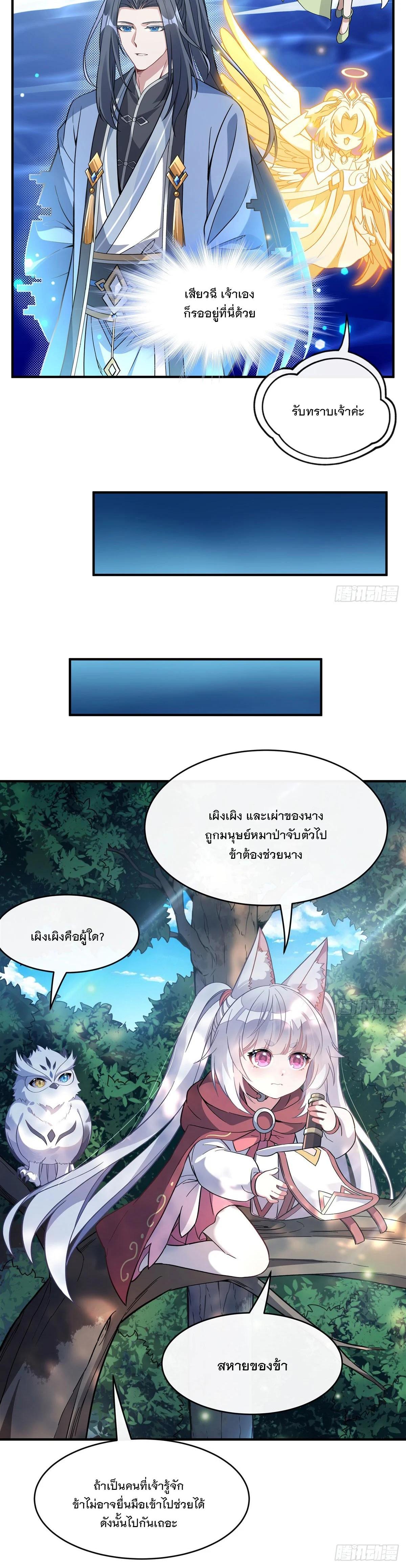 Manga-lc-com อ่านมังงะ อ่านการ์ตูน ออนไลน์ ฟรี My Female Disciples are all Future Masters of the Heavens ตอนที่ 1 2 3 4 5 6 7 8 9 10 11 12 13 14 ฟรี ไม่มีโฆษณา Manga-lc - อ่าน มังงะ อ่าน การ์ตูน ออนไลน์ อ่านมังงะ ฟรี