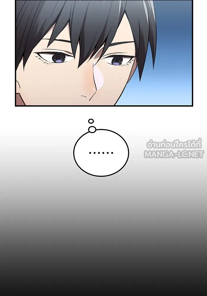 ฮันเตอร์สกิลโกง ตอนที่ 8 หน่วยต่อต้านคำทำนาย รูปที่ 69