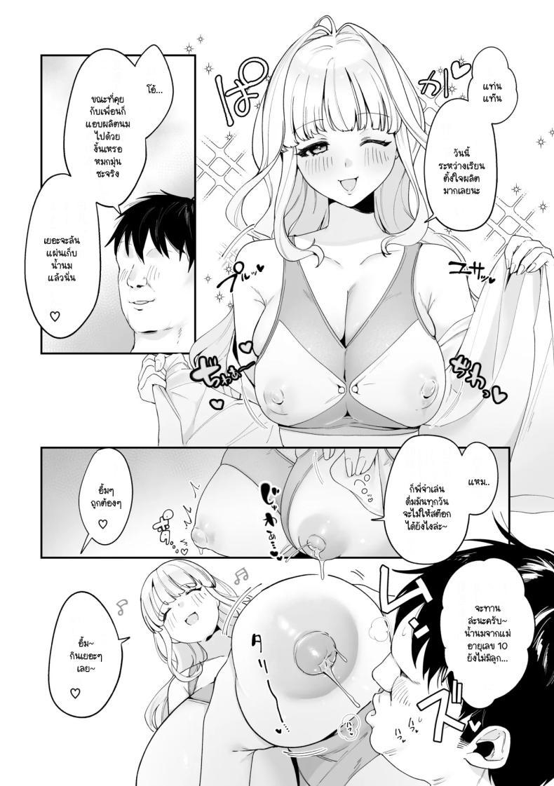 Doujin-Lc- อ่าน โดจิน มังฮวา เกาหลี ญี่ปุ่น จีน แปลไทย มีชีวิตอยู่ได้ด้วยหน้าอกน้องสาว [Asaomi Shimura] Imouto Oppai de Sukusuku Seikatsu ตอนที่ 1 2 3 4 5 6 7 8 9 10 11 12 13 14 ฟรี ไม่มีโฆษณา อ่าน โดจิน Manhwa เกาหลี ญี่ปุ่น จีน เรามีครบ คัดมาให้เน้นๆ โดจิน 18+ รับประกันความฟินโดย  Doujin Lc