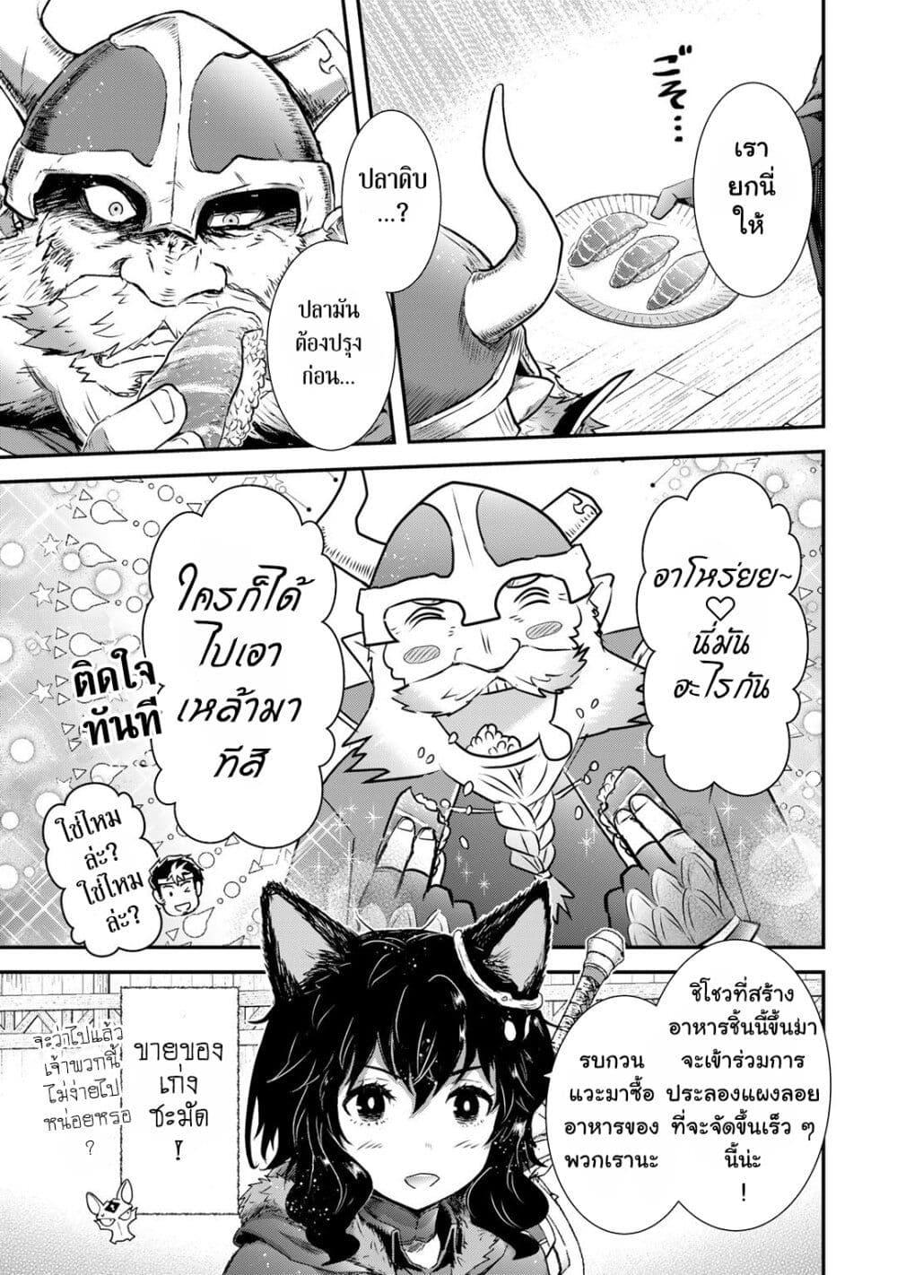 Manga-lc-com อ่านมังงะ อ่านการ์ตูน ออนไลน์ ฟรี Tensei Shitara Ken deshita ตอนที่ 1 2 3 4 5 6 7 8 9 10 11 12 13 14 ฟรี ไม่มีโฆษณา Manga-lc - อ่าน มังงะ อ่าน การ์ตูน ออนไลน์ อ่านมังงะ ฟรี